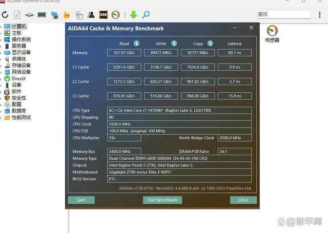 单条16GB和24GB谁的性能更好? Z790+金百达星刃D5内存超频实战