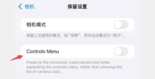 iOS18 Beta 4值得升级吗？iOS18 beta4体验评测