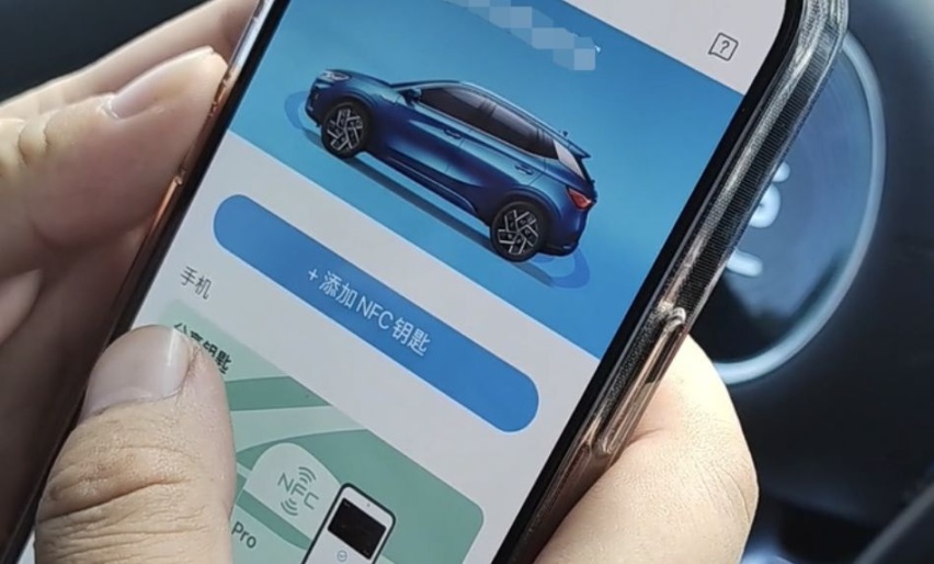 手机等于车钥匙 比亚迪NFC打通三星手机 支持机型突破600款