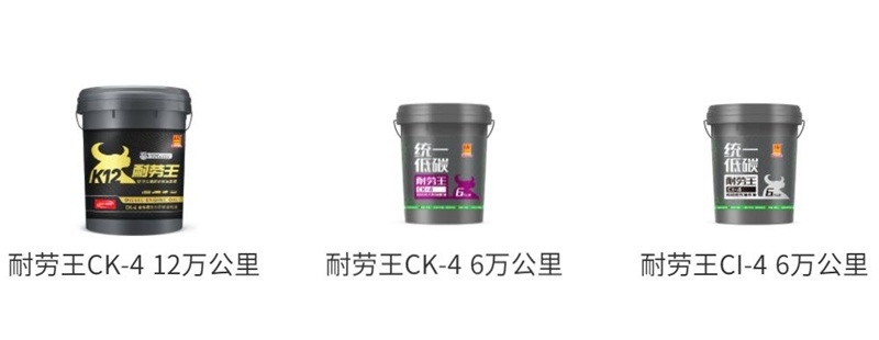 统一耐劳王12万公里全合成柴油机油的长里程换油技术