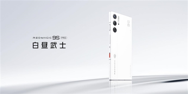 红魔9S Pro系列携首款游戏笔记本16 Pro发布 打造全方位极致游戏体验