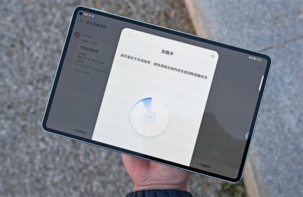 买MatePad Pro系列平板教育优惠版送手写笔：大学生的全能搭子