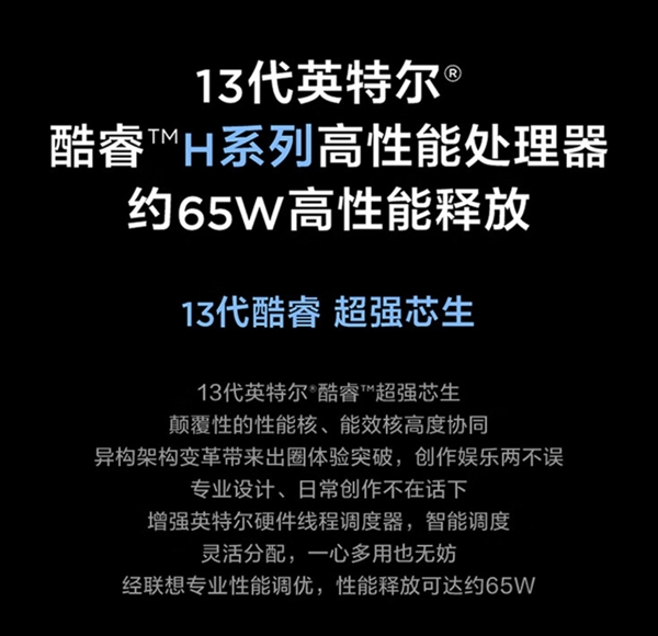 高通+AMD在PC端接连放大招！英特尔坐不住了