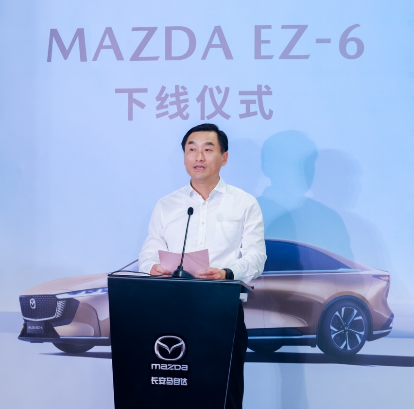 百亿投入推动新能源发展 长安马自达MAZDA EZ-6南京工厂下线