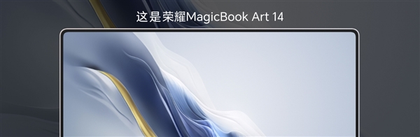 前所未有！荣耀MagicBook Art首发“灵动慧眼”磁吸摄像头：一按弹出 正反都能用