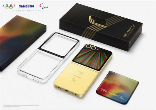 三星Galaxy Z Flip6奥运版发布：支持eSIM 免费赠送给运动员