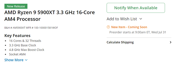Zen3老骥伏枥！锐龙9 5900XT、RX 7 5800XT上市时间定了