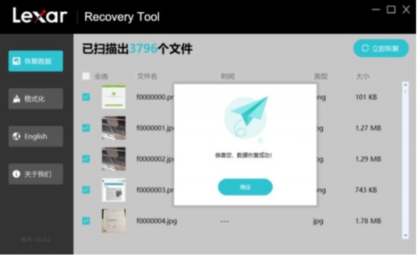 Win11 Recovery Tool恢复工具初上手:WindowsUpdate方式安装新系统