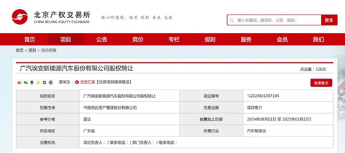 TechWeb一周热点汇总：巴菲特大幅减持苹果股票 文远知行们排队IPO