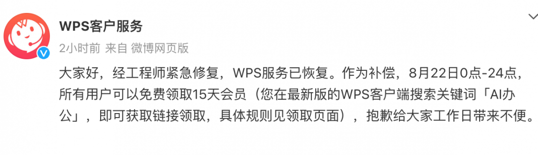 TechWeb微晚报：雷军回应卖一辆车亏6万，特斯拉在美国份额依旧遥遥领先