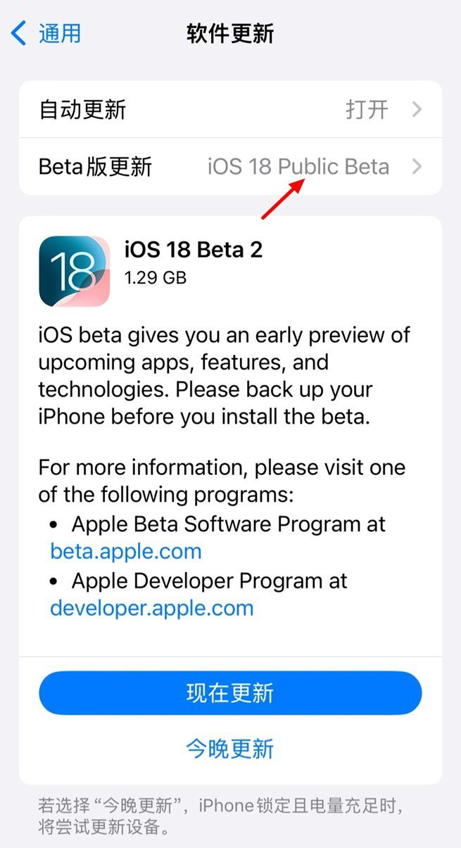 iOS 18.1发布，通话录音终于来了！