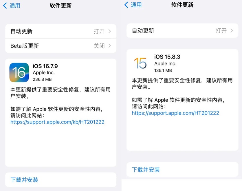 iOS 18.1发布，通话录音终于来了！