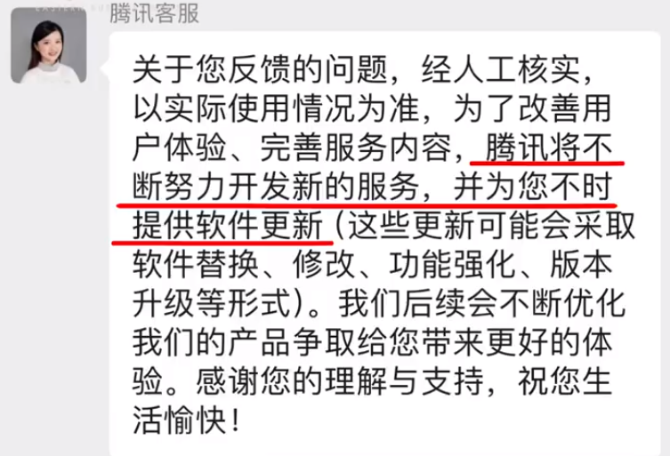 腾讯视频VIP会员权益缩水，把全国网友给惹怒了