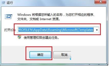 win7系统评估工具已停止工作怎么办? 评估工具提示出错的解决办法