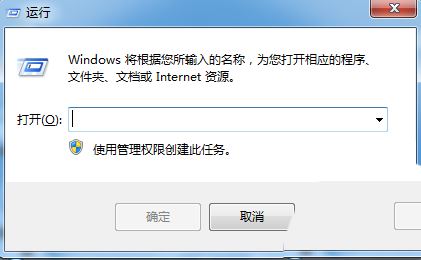 win7系统评估工具已停止工作怎么办? 评估工具提示出错的解决办法