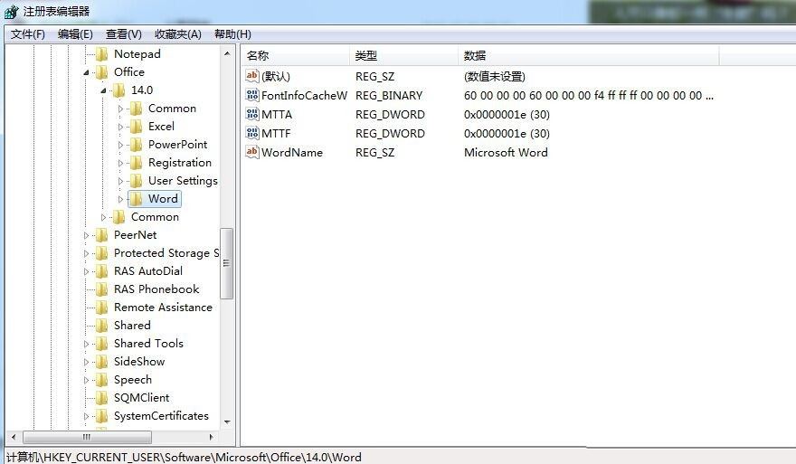 win7系统评估工具已停止工作怎么办? 评估工具提示出错的解决办法