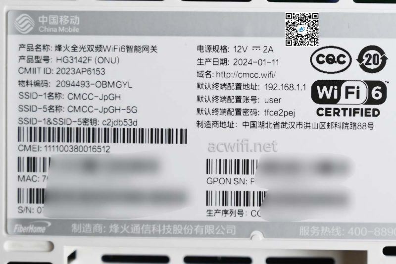 烽火的FTTR光猫怎么样? 烽火HG3142F光猫拆机测评