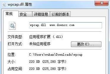 如何解决wpcap.dll丢失? 电脑wpcap.dll文件破损的修复方法