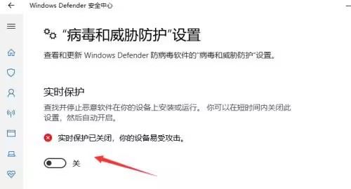 win11把文件错认为病毒怎么办? Win11下载文件被误认为病毒解决办法