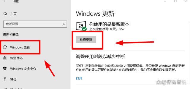 电脑蓝屏代码memory?management怎么解决? 系统蓝屏原因