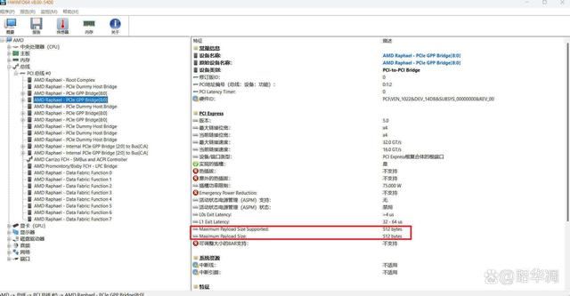 7400MB/s拉高PCIe 4.0上限! 希捷酷鱼530固态硬盘测评