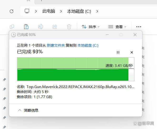 7400MB/s拉高PCIe 4.0上限! 希捷酷鱼530固态硬盘测评