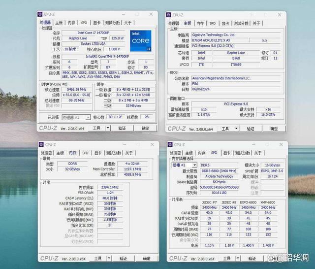 极高的颜值+不俗的超频潜力! B760X冰雕+龙耀D500G超频组装教程