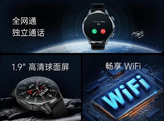 黑鲨第一款全智能手表上架! 黑鲨Watch X-H100支持全网通独立通话