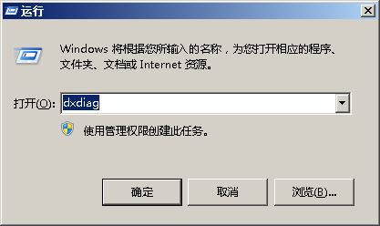 win10电脑3D加速器显示不可用怎么办? win10 3d加速器打开方法