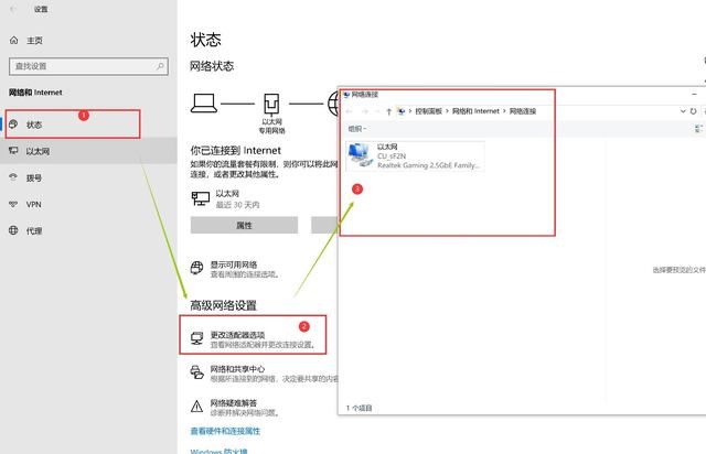 win11电脑提示无法与DNS服务器通信咋办? DNS服务器不可用解决办法