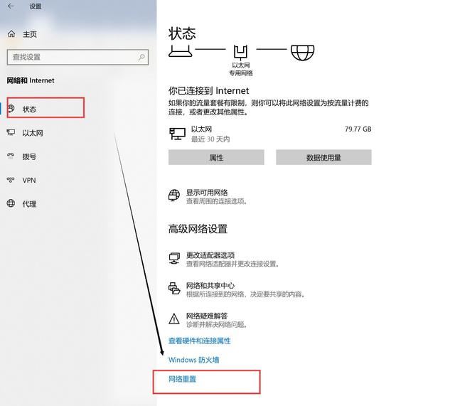 win11电脑提示无法与DNS服务器通信咋办? DNS服务器不可用解决办法