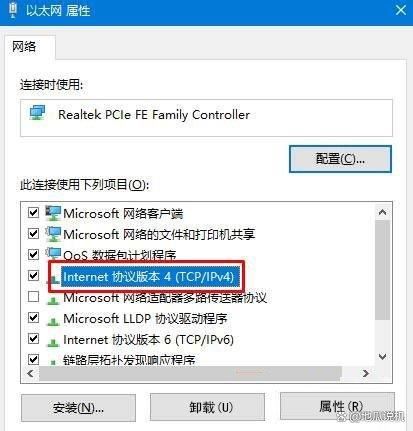 win11电脑提示无法与DNS服务器通信咋办? DNS服务器不可用解决办法