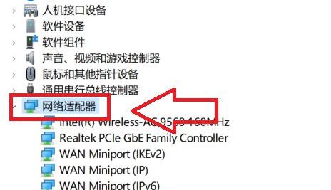 win11一段时间不用网络就掉线连不上咋办? wifi总是掉线解决办法