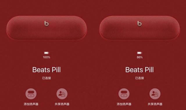 1299元! 苹果2024款Beats Pill便携式无线蓝牙蓝牙音箱测评