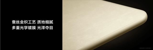 4299元起!双层OLED云晰柔光屏平板 华为MatePad Pro 12.2正式发布