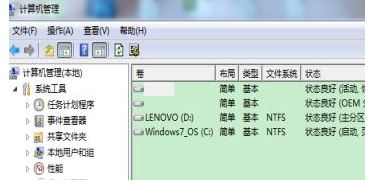 win7怎么暂时关闭虚拟磁盘? win7删除虚拟磁盘空间的方法