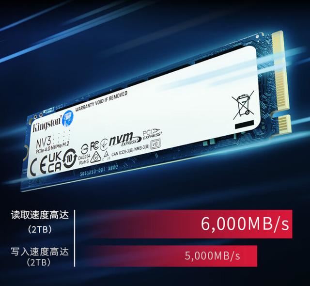 金士顿NV3 PCIe 4.0固态硬盘上架:2TB 不到千元