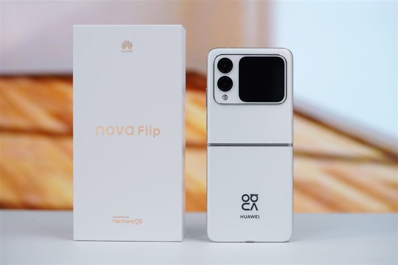 华为nova Flip值得入手吗 华为折叠手机nova Flip使用体验