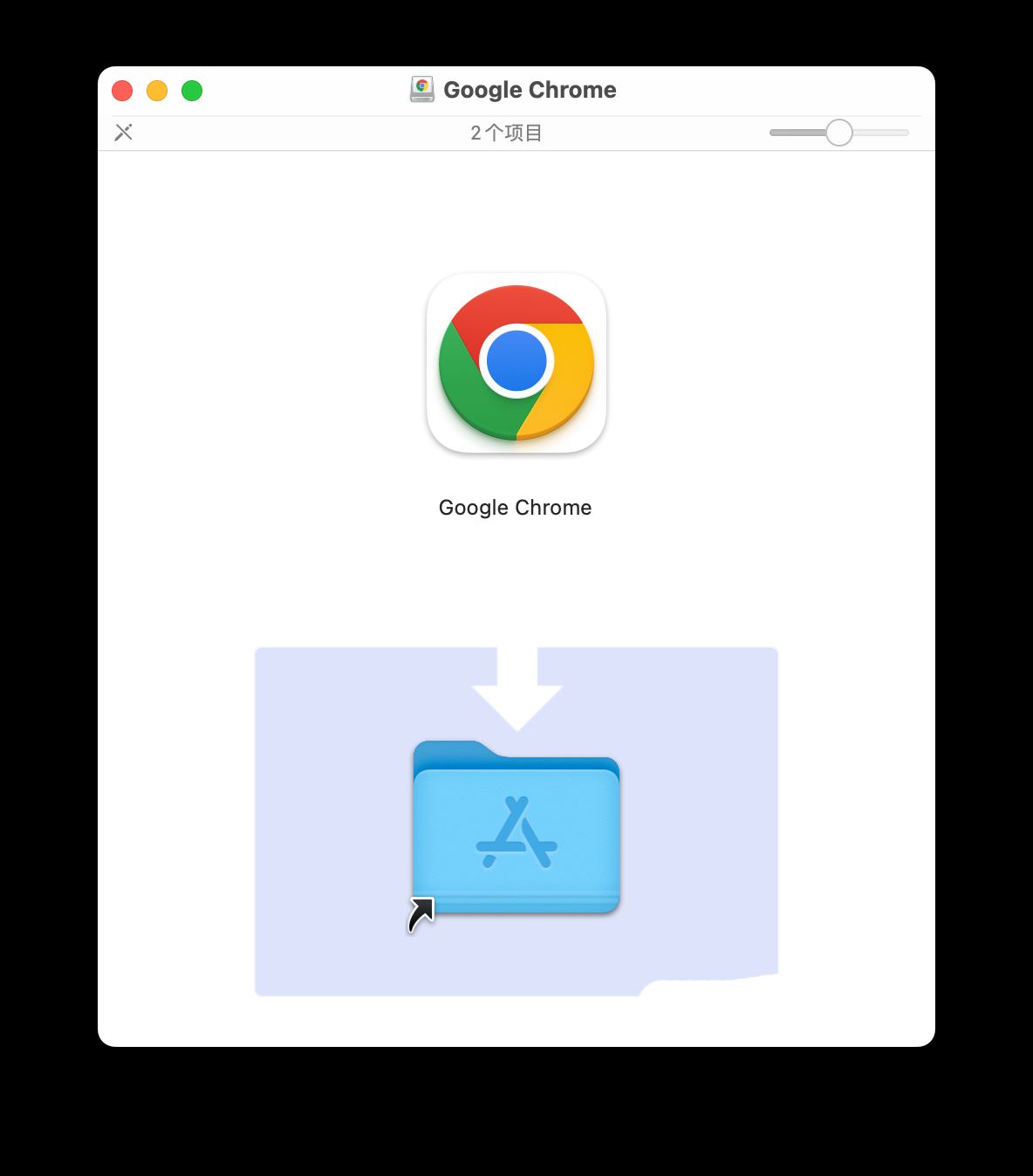 macbook如何安装谷歌浏览器? macOS下载和安装Chrome的技巧