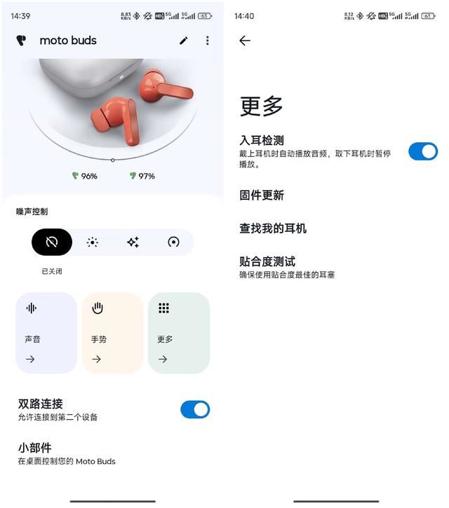 顾音质和降噪 摩托罗拉moto buds真无线耳机全面测评