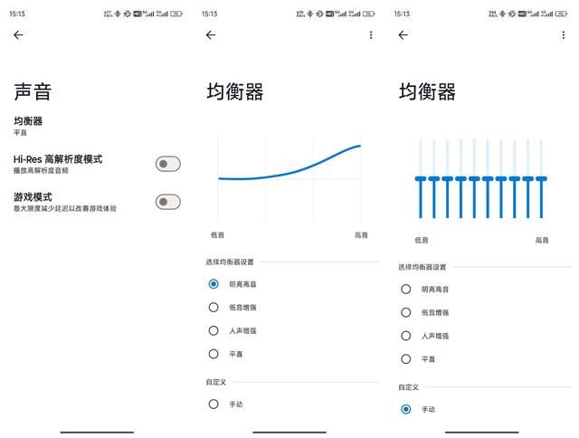 杜比头部追踪身临其境如音随行 摩托罗拉moto buds+耳机音质测评