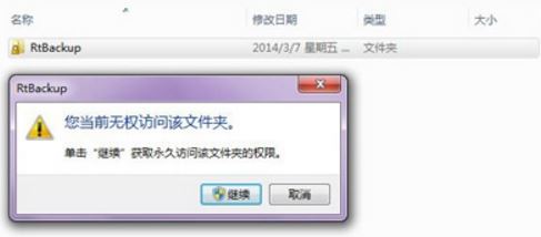 win7网络连接不可用提示错误651怎么办? 错误代码651原因及解决方法