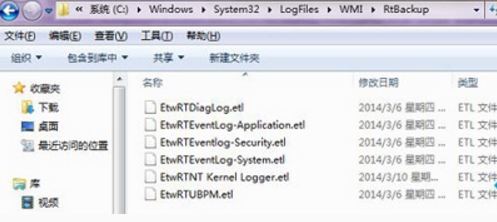 win7网络连接不可用提示错误651怎么办? 错误代码651原因及解决方法