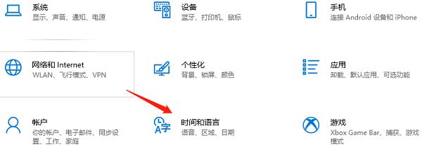 win10输入法和游戏有冲突怎么办? 输入法快捷键与游戏起冲突解决办法