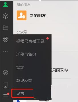 微信怎么调默认浏览器? 微信设置默认浏览器打开网页链接的教程