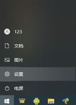 win10自动播放功能有什么用? win10系统自动播放功能开启教程