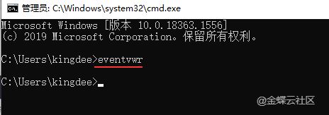 win10怎么导出管理日志怎么导出? win10系统管理日志导出教程