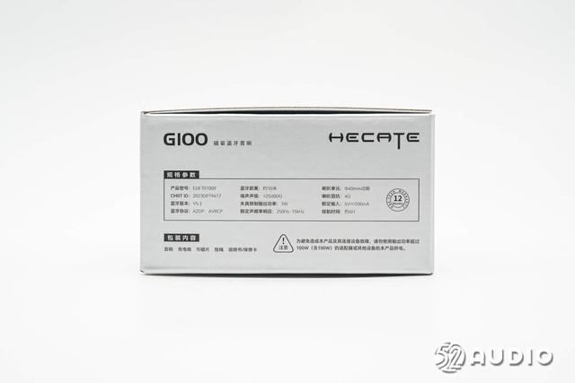 自带磁吸设计 漫步者HECATE G100磁吸蓝牙音箱拆机测评