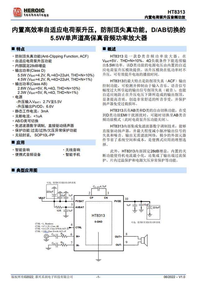 自带磁吸设计 漫步者HECATE G100磁吸蓝牙音箱拆机测评