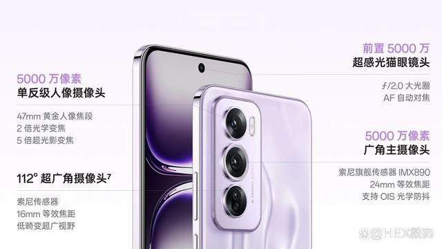 相差700元该怎么选? OPPO Reno 12和OPPO Reno 12 Pro区别对比